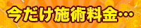 エステラブ